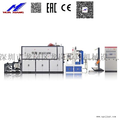 HX-660A 機械手式制杯機 一次性杯碗蓋生產(chǎn)線