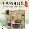 廠家定做開窗自立牛皮紙自封袋 印刷圖案食品包裝袋c(diǎn)pp內(nèi)膜密封袋