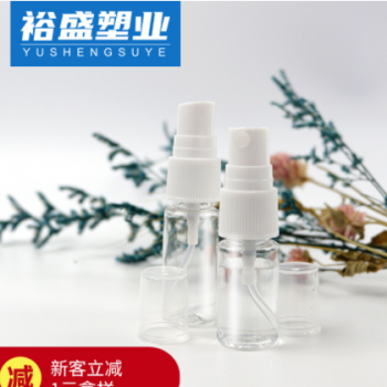 【50-200ml】毫升透明噴 酒精噴霧瓶 細(xì)霧小噴壺 化妝香水分裝瓶