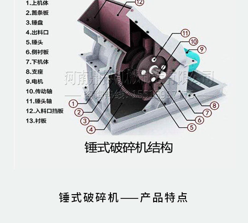 小錘破--詳情-恢復(fù)的-21日_04.jpg