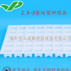 廠家專業(yè)供應墊塊模具圓餅馬凳塑料模具高速路模具一件50個