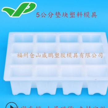 福州廠家直銷鋼筋墊塊保護層墊塊水泥混凝土墊塊5公分一件40個