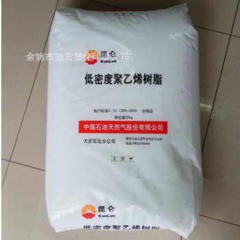 LDPE 大慶石化 2426H 吹膜級 薄膜級 透明 包裝膜 農(nóng)膜 聚乙烯