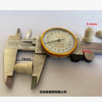 冷凝器壓縮機(jī)銅管專用內(nèi)塞堵9.4*19