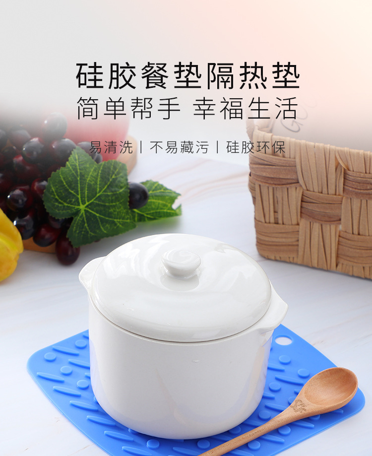 方形蜂窩食品級(jí)硅膠餐墊隔熱墊2_01.jpg