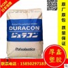 POM 日本寶理 AW-01 注塑聚甲醛 高滑動(dòng)POM原料 通用級(jí)