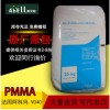 PMMA 法國(guó)阿科瑪V040耐磨透明級(jí)高流動(dòng)耐高溫亞克力塑膠原料顆粒