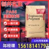 代理PMMA法國(guó)阿科瑪V044 耐刮花 高抗沖擊亞克力原料