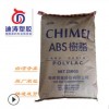 ABS臺灣奇美PA-765B注塑級 阻燃防火ABS原料