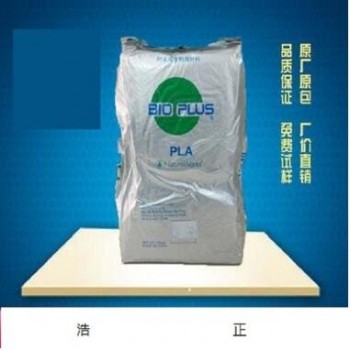 全降解塑料 PLA 美國NatureWorks 2002D東莞廠家供應(yīng)