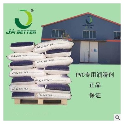 pvc用潤滑劑 氧化蠟J-600A廠家銷售WPC地板用聚乙烯蠟