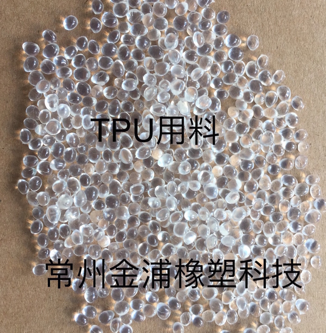 tpu