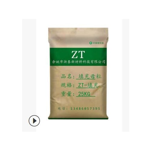 PP填充專用級(jí) 食品級(jí)/注塑級(jí)/專用級(jí)