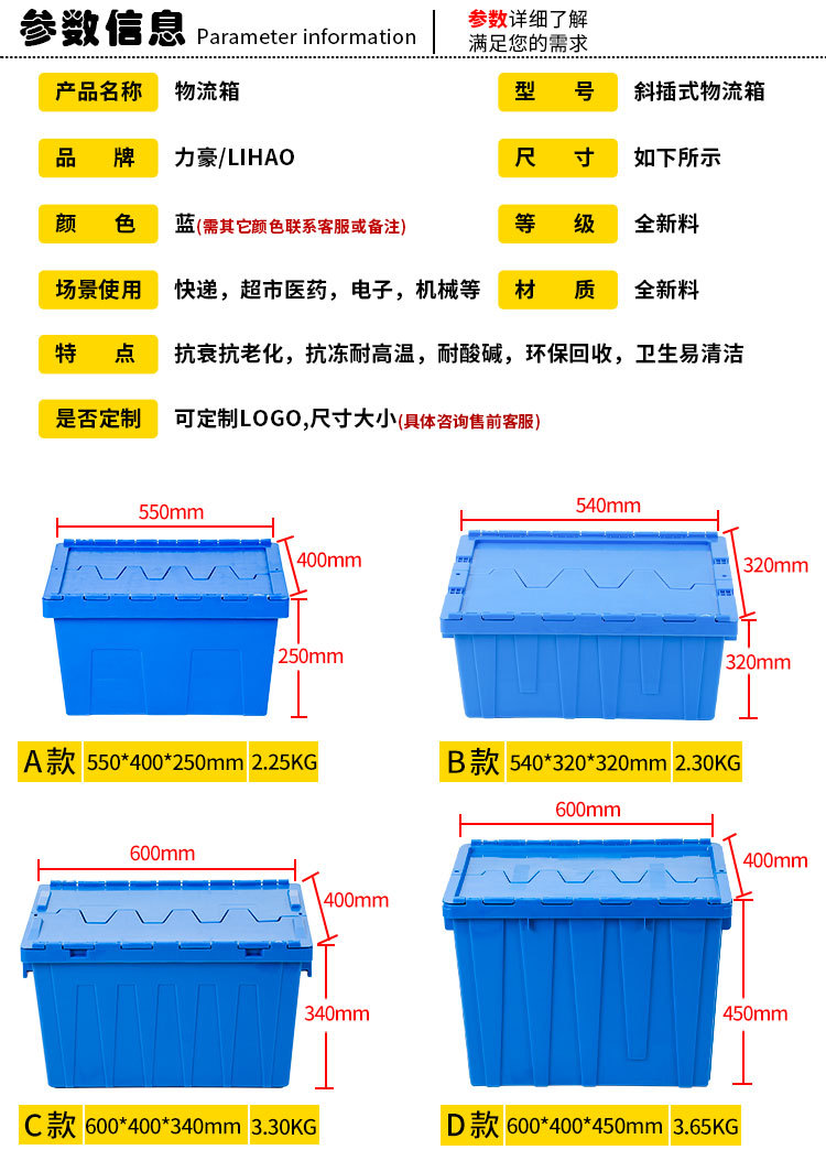 斜插箱詳情_(kāi)05.jpg