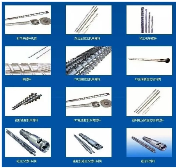 塑料機(jī)械配件_注塑機(jī)螺桿種類_65熔噴布機(jī)單螺桿