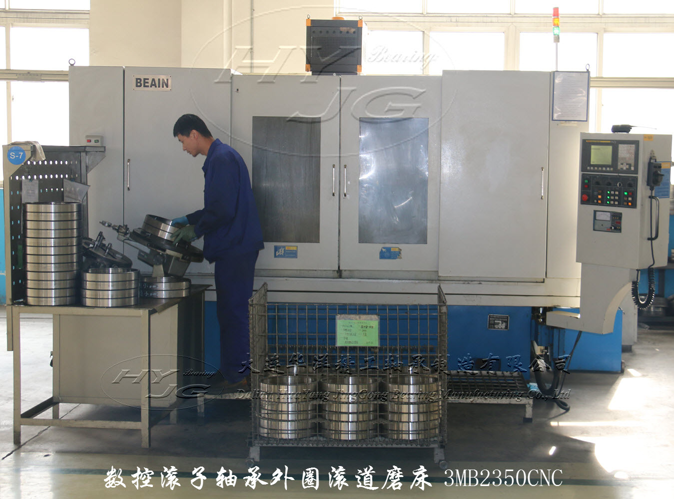 數(shù)控滾子軸承外圈滾道磨床3MB2350CNC