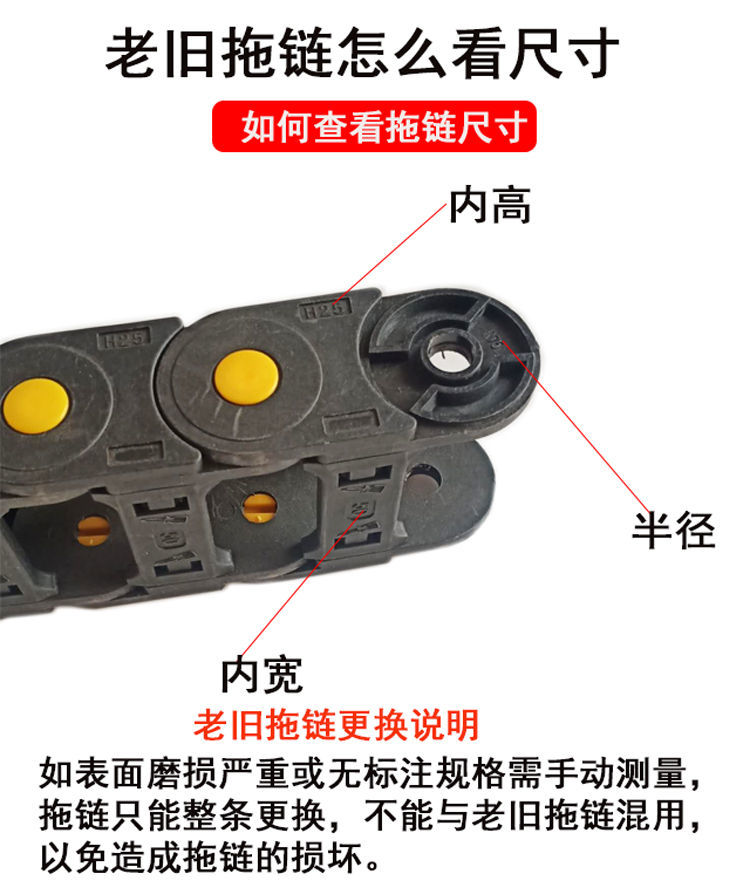 機床專用拖鏈 消音能源型尼龍拖鏈 柔性橡膠拖鏈 **生產(chǎn)商