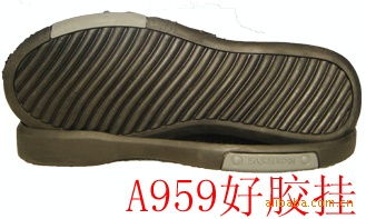 959好膠掛