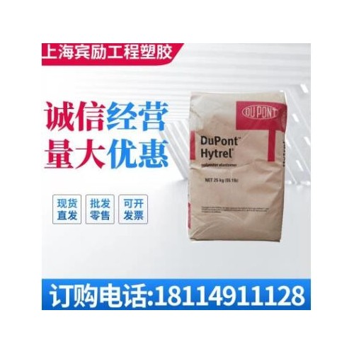 耐水解TPE 美國(guó)杜邦 70A 兒童玩具 汽車配件應(yīng)用 硬度70 耐腐蝕