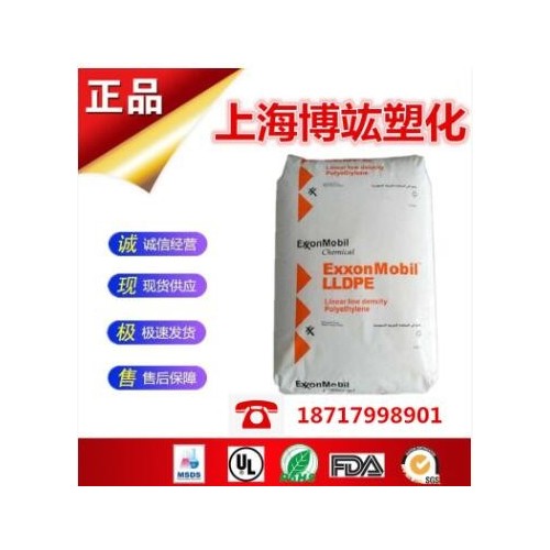 高熔指LLDPE LL6201XR 埃克森化學(xué) 熔指50 高流動(dòng)性 擠出型材