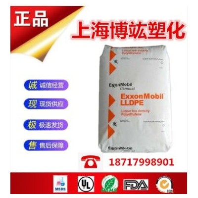 高熔指LLDPE LL6201XR ?？松瘜W(xué) 熔指50 高流動(dòng)性 擠出型材