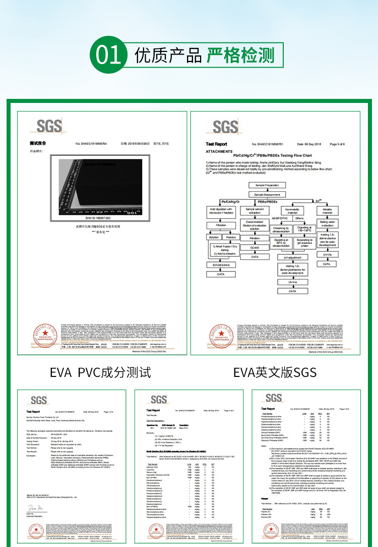 雕刻-EVA泡綿-詳情_05.jpg