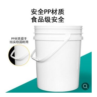 塑料桶廠家批發(fā)來圖定制加工 帶蓋食品級塑料桶pp材質(zhì)重復(fù)密封桶