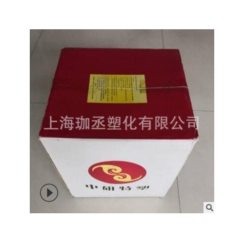 PEEK吉林中研高塑 550G 注塑級 高流動標(biāo)準(zhǔn) 塑膠原料