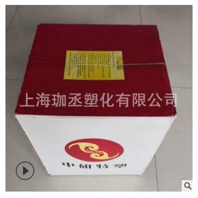 PEEK吉林中研高塑 550G 注塑級(jí) 高流動(dòng)標(biāo)準(zhǔn) 塑膠原料