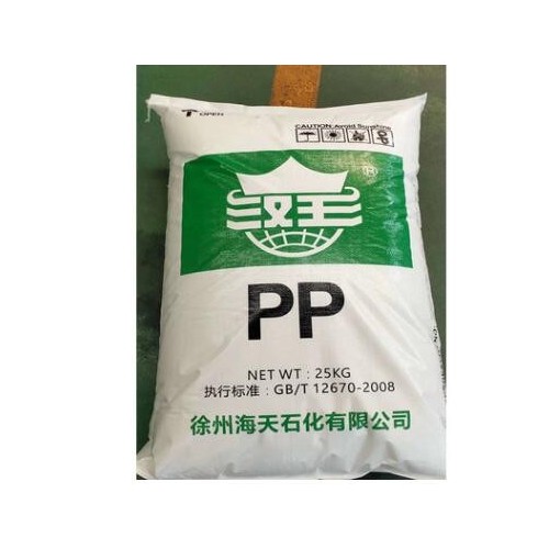 現(xiàn)貨出售PP 海天石化 HT-PF1500 高流動(dòng)熔噴料 口罩料聚丙烯塑料