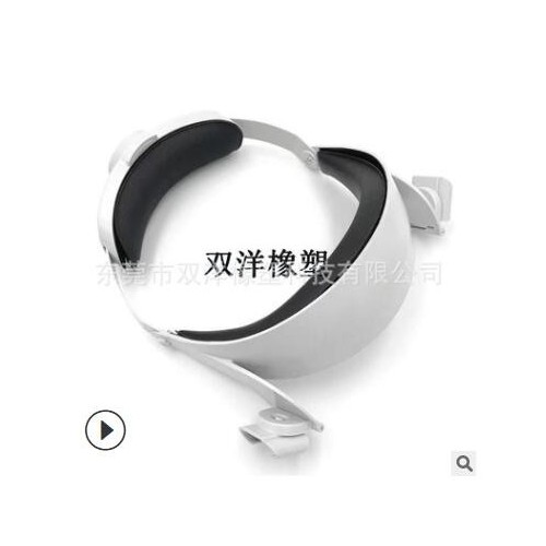 現(xiàn)貨批發(fā)vive眼罩海綿VR虛擬現(xiàn)實(shí)3D海綿配件破孔透氣眼罩可定制