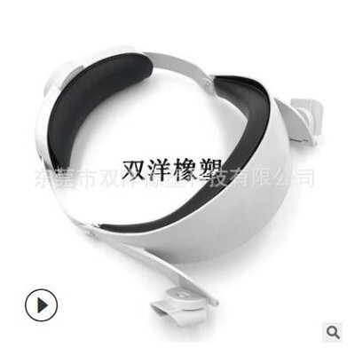 現(xiàn)貨批發(fā)vive眼罩海綿VR虛擬現(xiàn)實3D海綿配件破孔透氣眼罩可定制