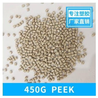 PEEK/英國(guó)威格斯/450G/聚醚醚酮高剛性潤(rùn)滑耐磨性醫(yī)療級(jí)