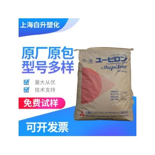 廠家供應(yīng) PC A25-03泰國三菱 電子電器部件 汽車部件高剛性注塑級