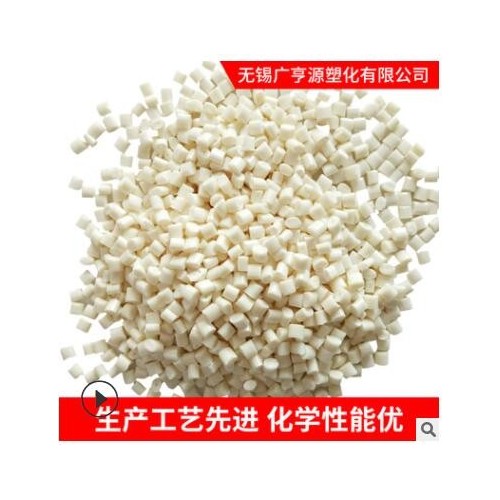 HIPS鎮(zhèn)江PH-888G工程塑料現(xiàn)貨注塑級(jí)高抗沖高剛性高流動(dòng)塑料顆粒