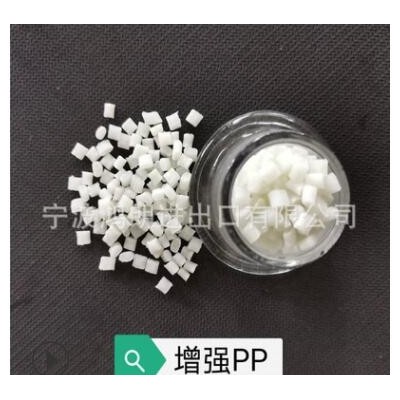 本色玻纖增強pp全新料改性 加纖10%/20%/25%/30% gf15 gf20 gf25