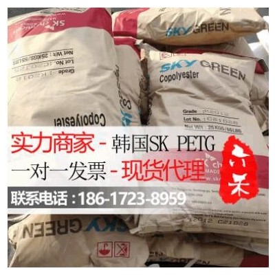 PETG韓國SK K2012高透明不含雙酚A/片材/吹瓶/包裝食品級PETG原料