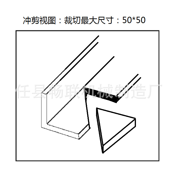 沖剪機(jī)·角鐵圖 - 副本 - 副本 - 副本.