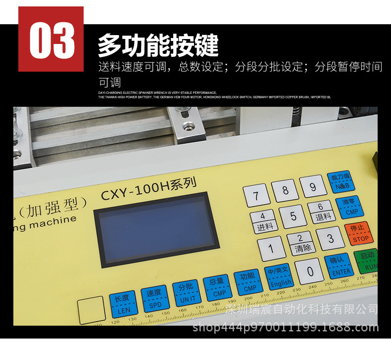 CXY-100H加強(qiáng)型