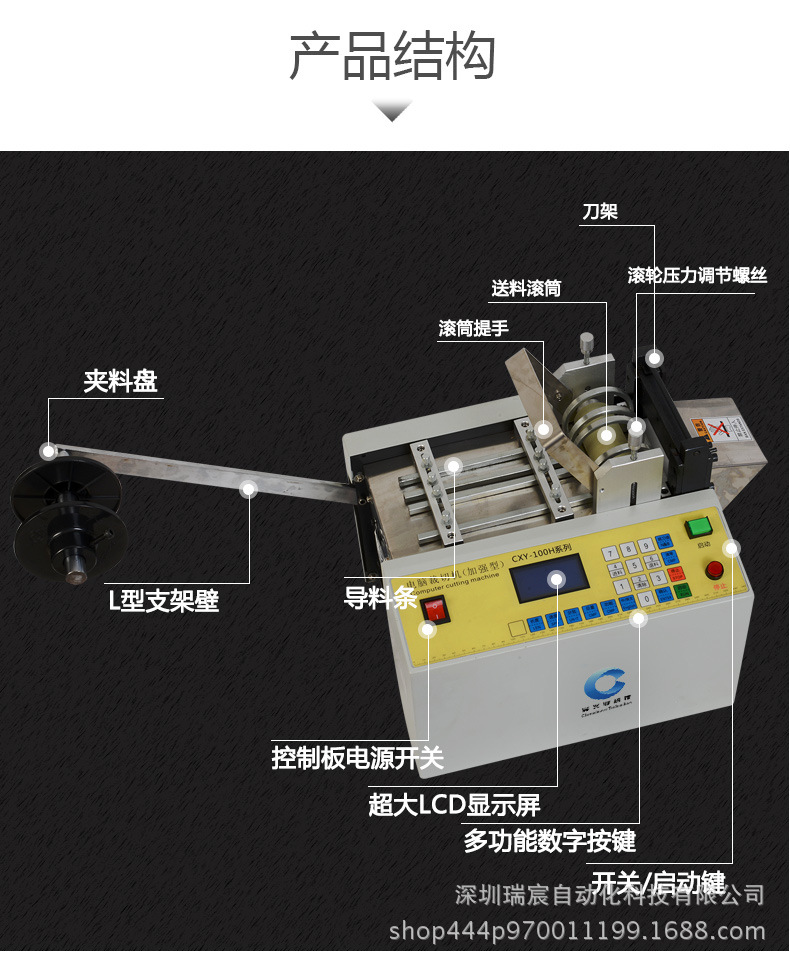 CXY-100H加強(qiáng)型