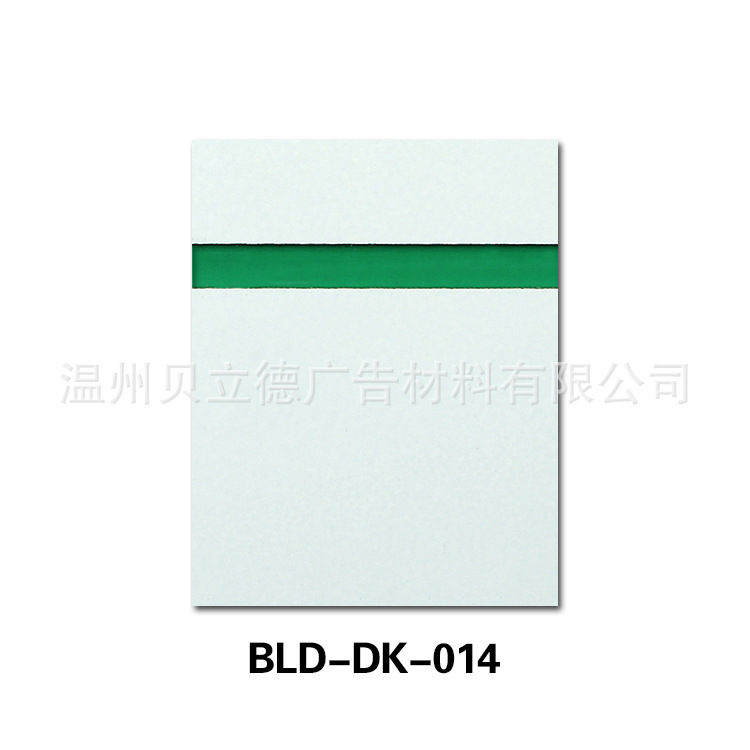 bld-dk-014 副本