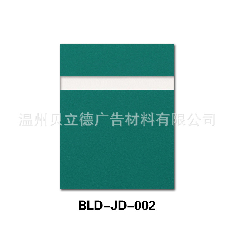 BLD-JD-002 副本