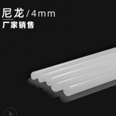 廠家直供小規(guī)格細(xì)尼龍棒多種規(guī)格細(xì)尼龍管3mm6mm8mm實(shí)心尼龍絲