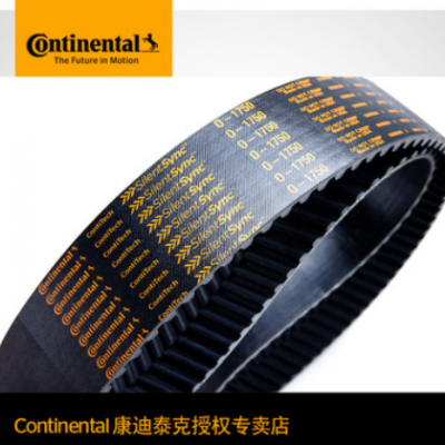 Continental SilentSync 人字齒W-1600 工業(yè)皮帶