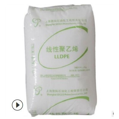 流延 LLDPE上海賽科LL0220AA 透明吹膜LLDPE 纏繞多層膜