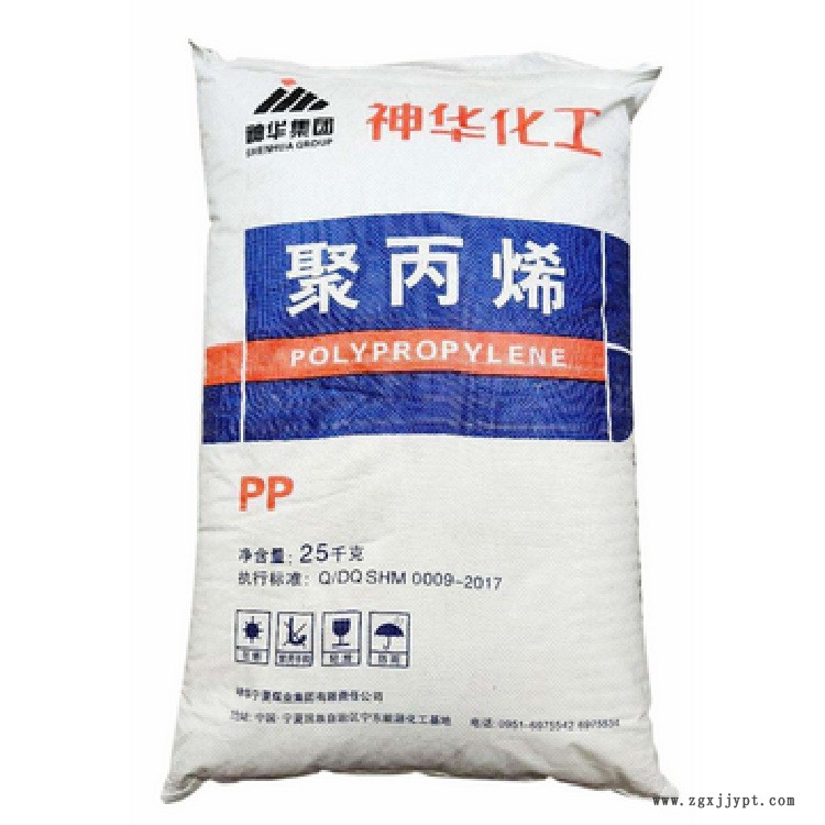 PP 1102K神華寧煤