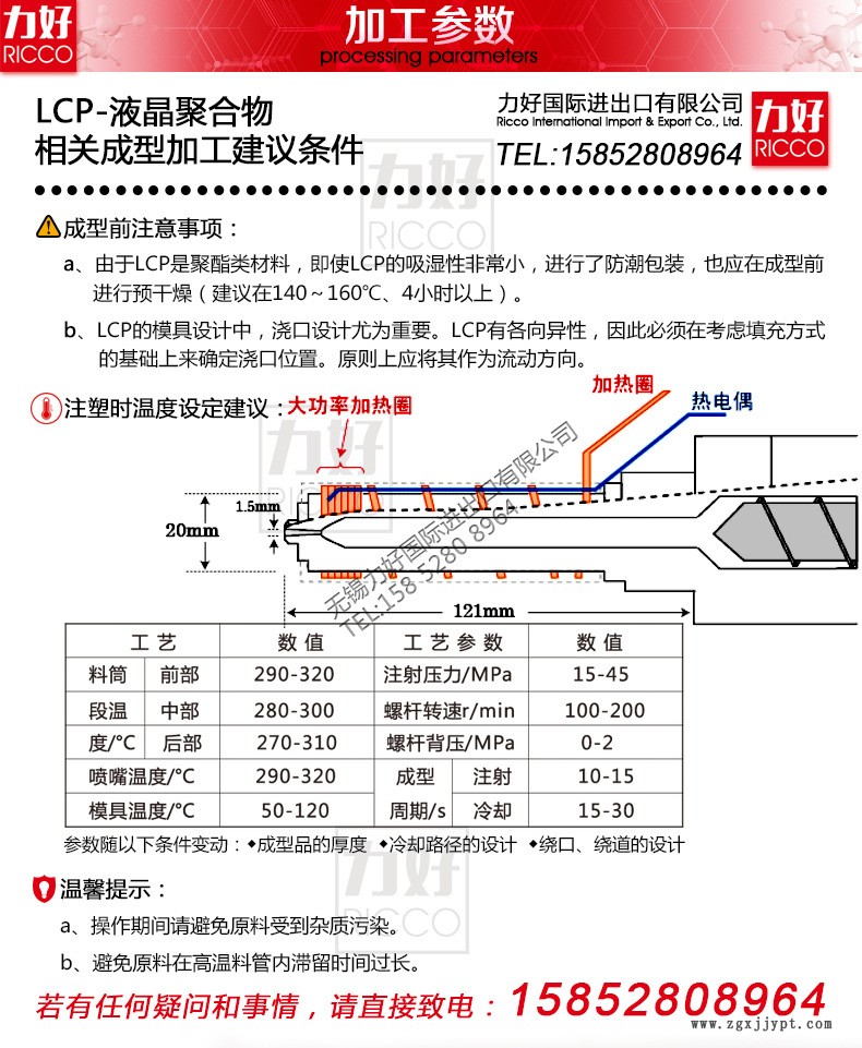 美國杜邦-ST801-內(nèi)頁_03.jpg