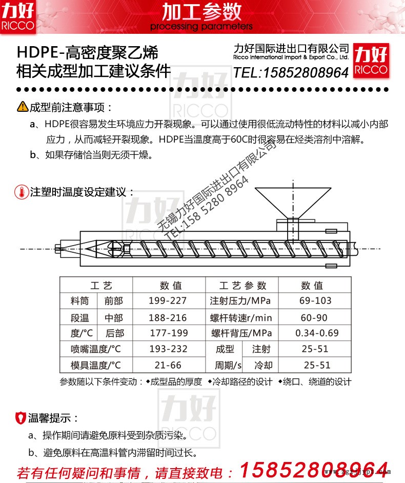 公共部分_02.jpg