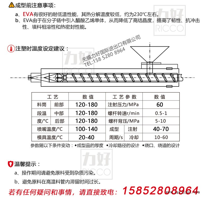 EVA內(nèi)頁1_03.jpg