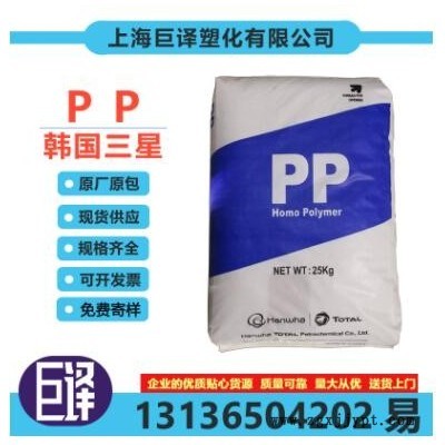 PP 韓國三星 TF400 低溫熱封性 高耐熱 阻燃pp 吹塑 薄膜級